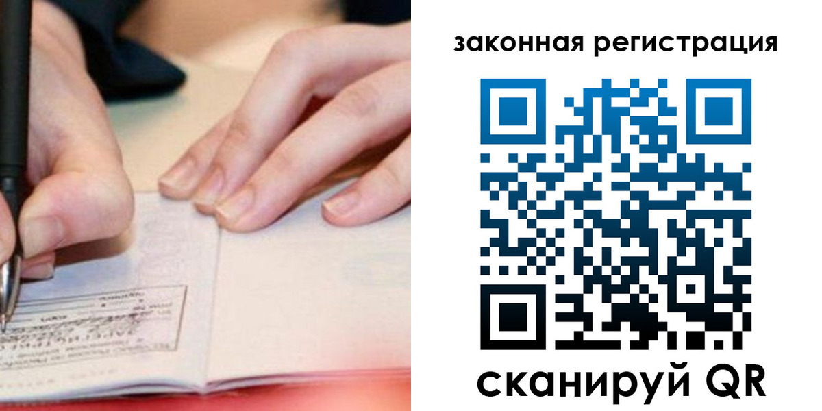 прописка штамп в Уржуме