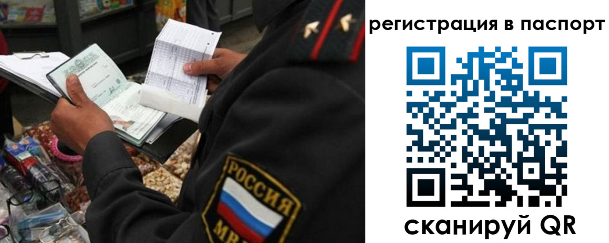 прописка в квартире в Уржуме