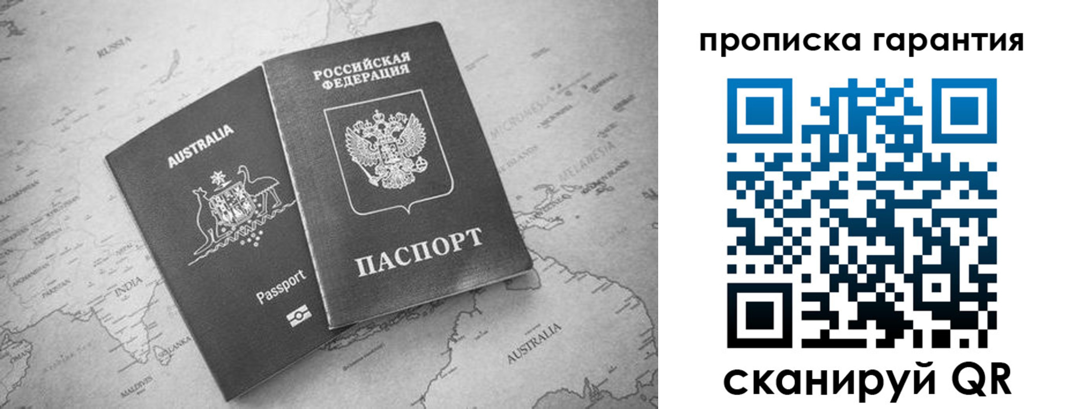 прописка иностранных граждан в Уржуме