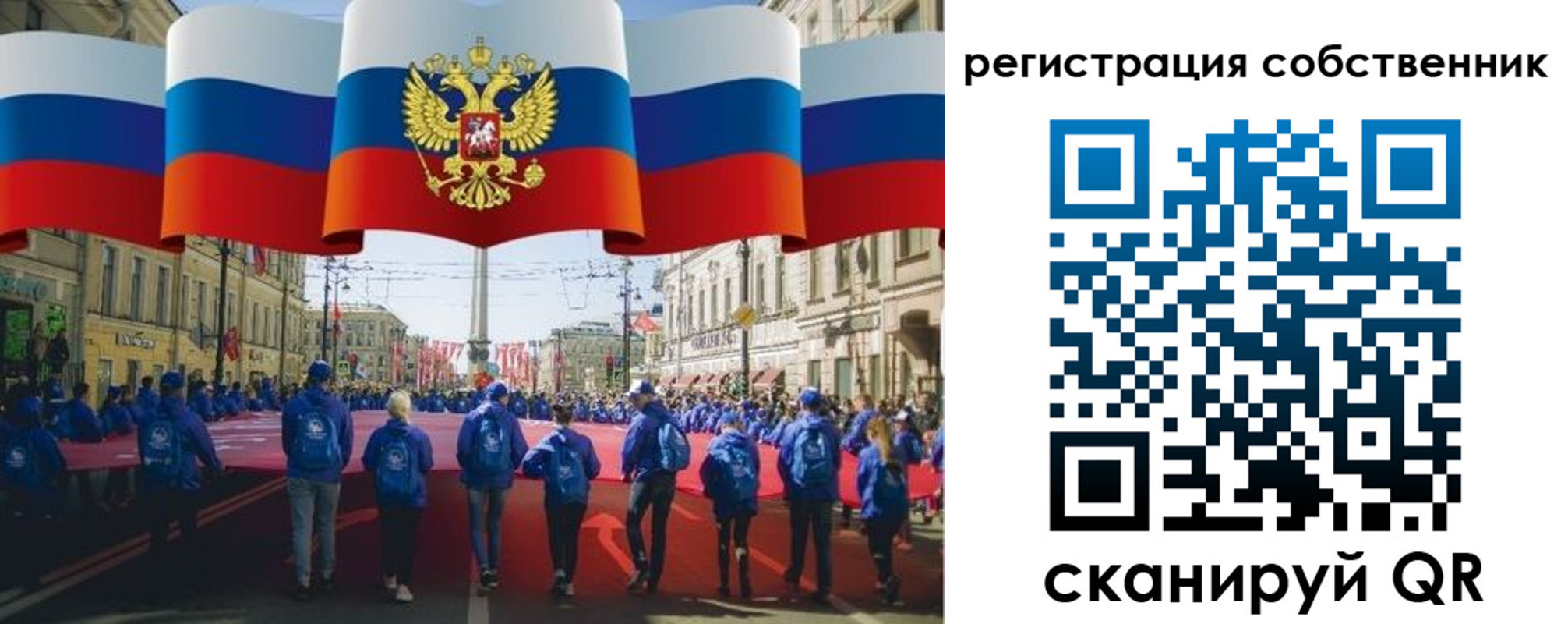 прописка для работы в Уржуме