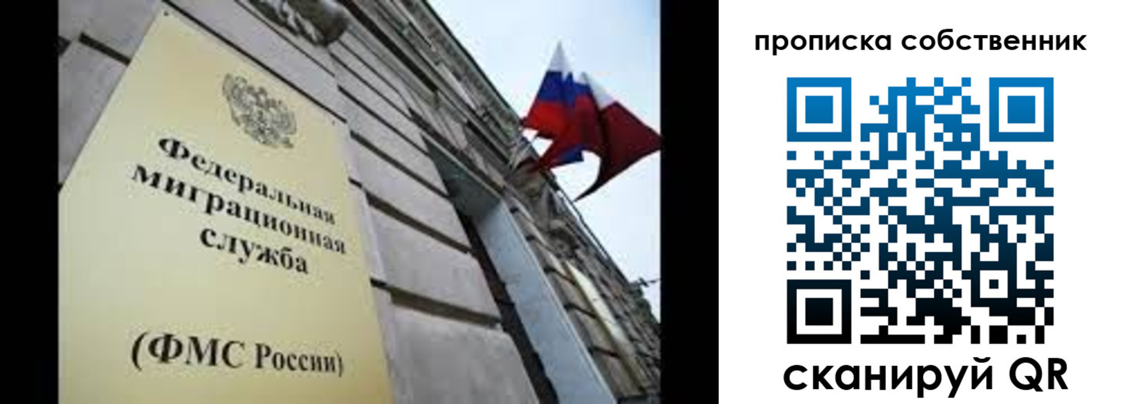 прописка гарантия в Уржуме