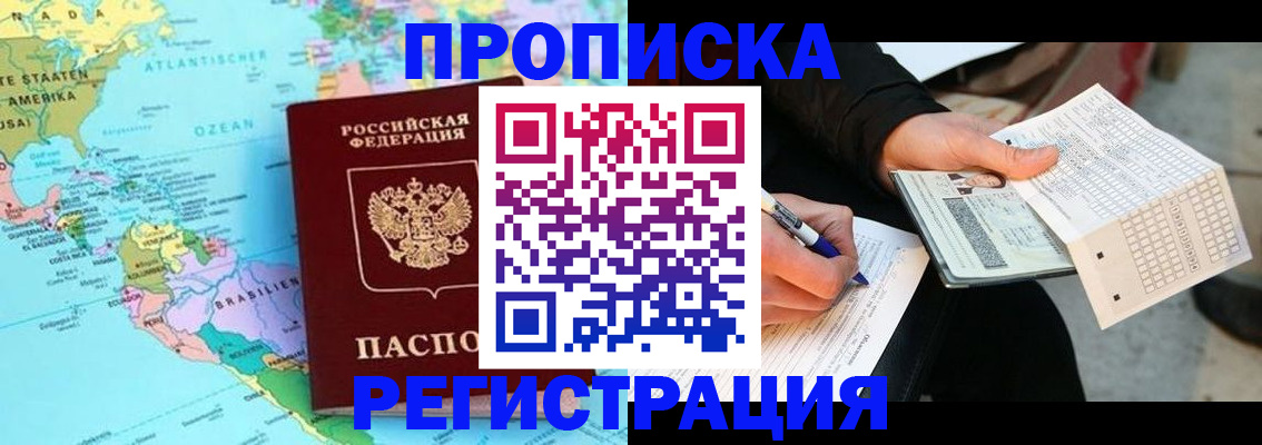 временная регистрация госуслуги в Уржуме