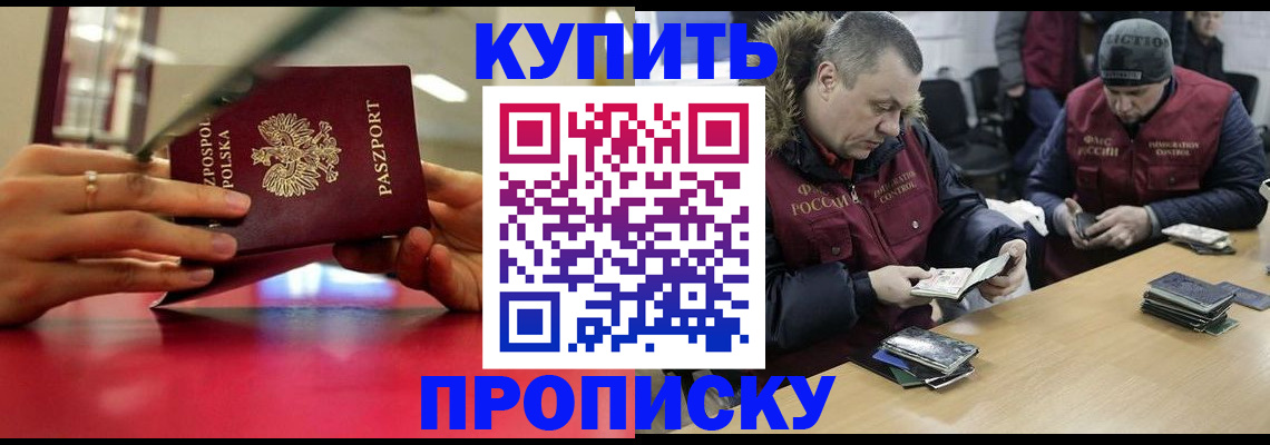 временная регистрация госуслуги в Уржуме