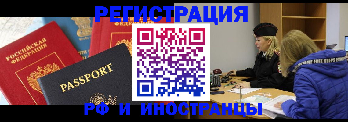 регистрация в Уржуме