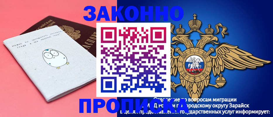 прописка иностранных граждан в Уржуме