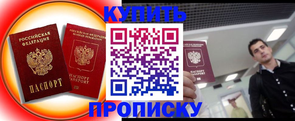 регистрация в Уржуме