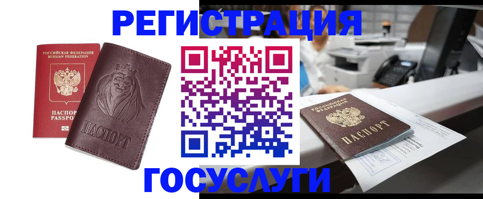 прописка гарантия в Уржуме